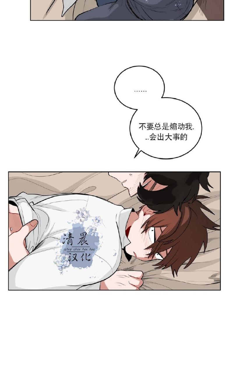 《手语》漫画最新章节 第27话 免费下拉式在线观看章节第【17】张图片