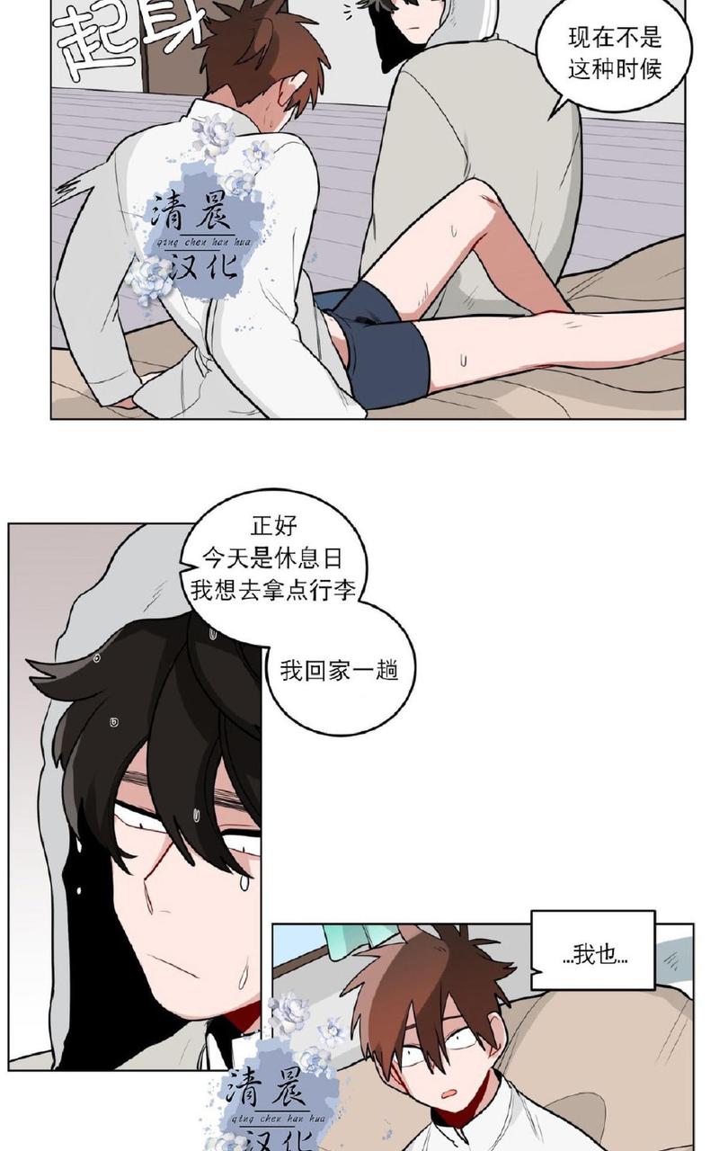 《手语》漫画最新章节 第27话 免费下拉式在线观看章节第【21】张图片