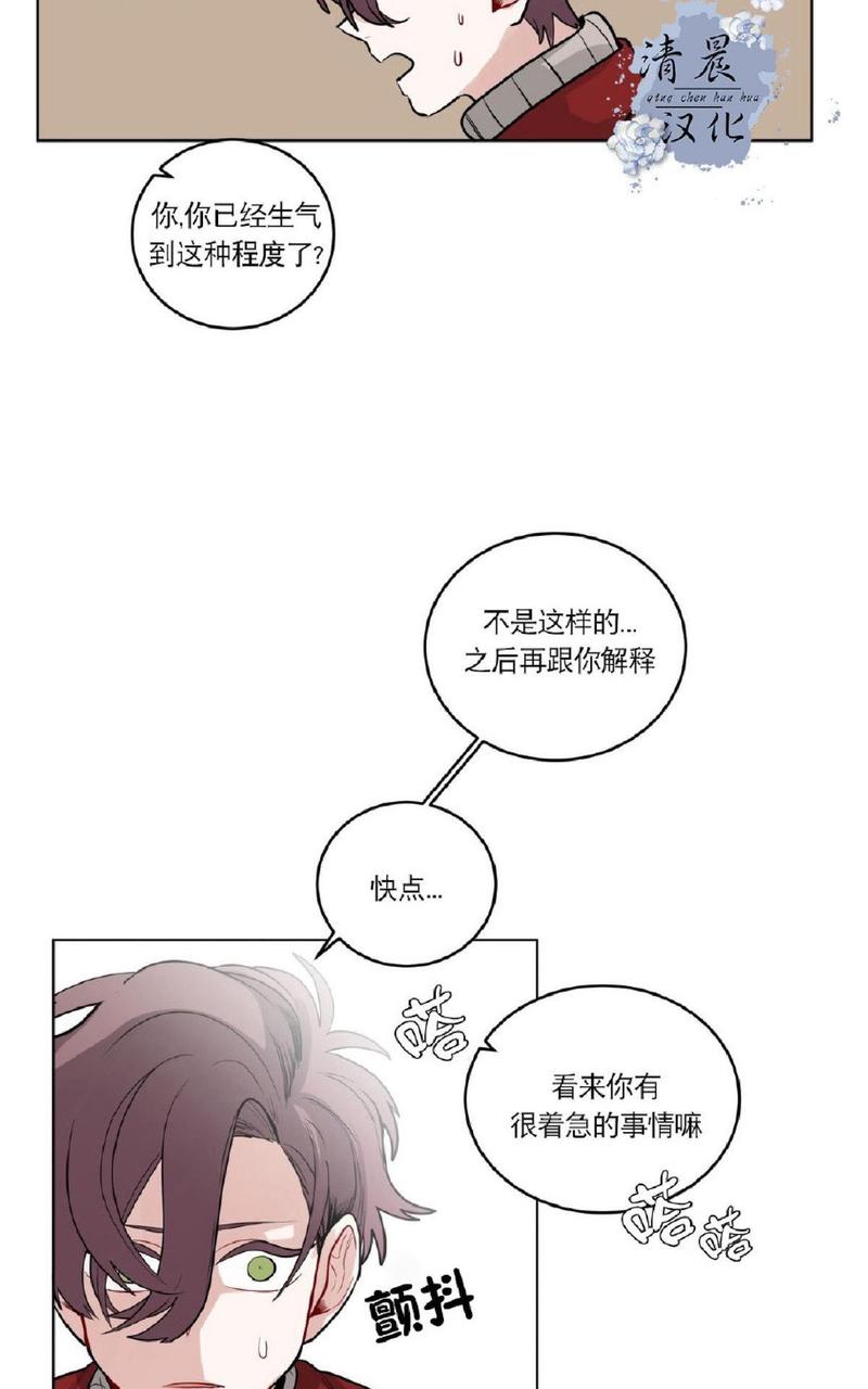 【手语[耽美]】漫画-（ 第27话 ）章节漫画下拉式图片-33.jpg