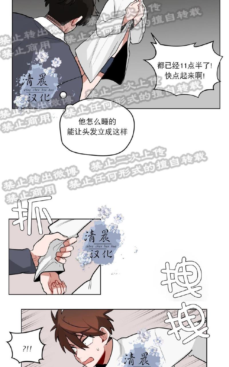 《手语》漫画最新章节 第27话 免费下拉式在线观看章节第【5】张图片