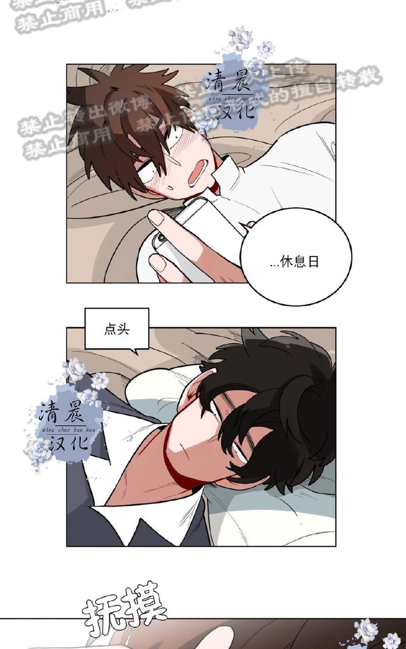 《手语》漫画最新章节 第27话 免费下拉式在线观看章节第【8】张图片