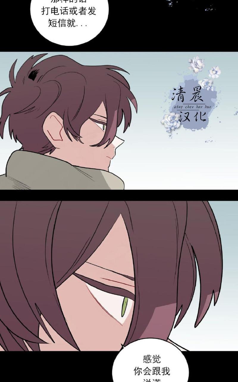 《手语》漫画最新章节 第26话 免费下拉式在线观看章节第【17】张图片