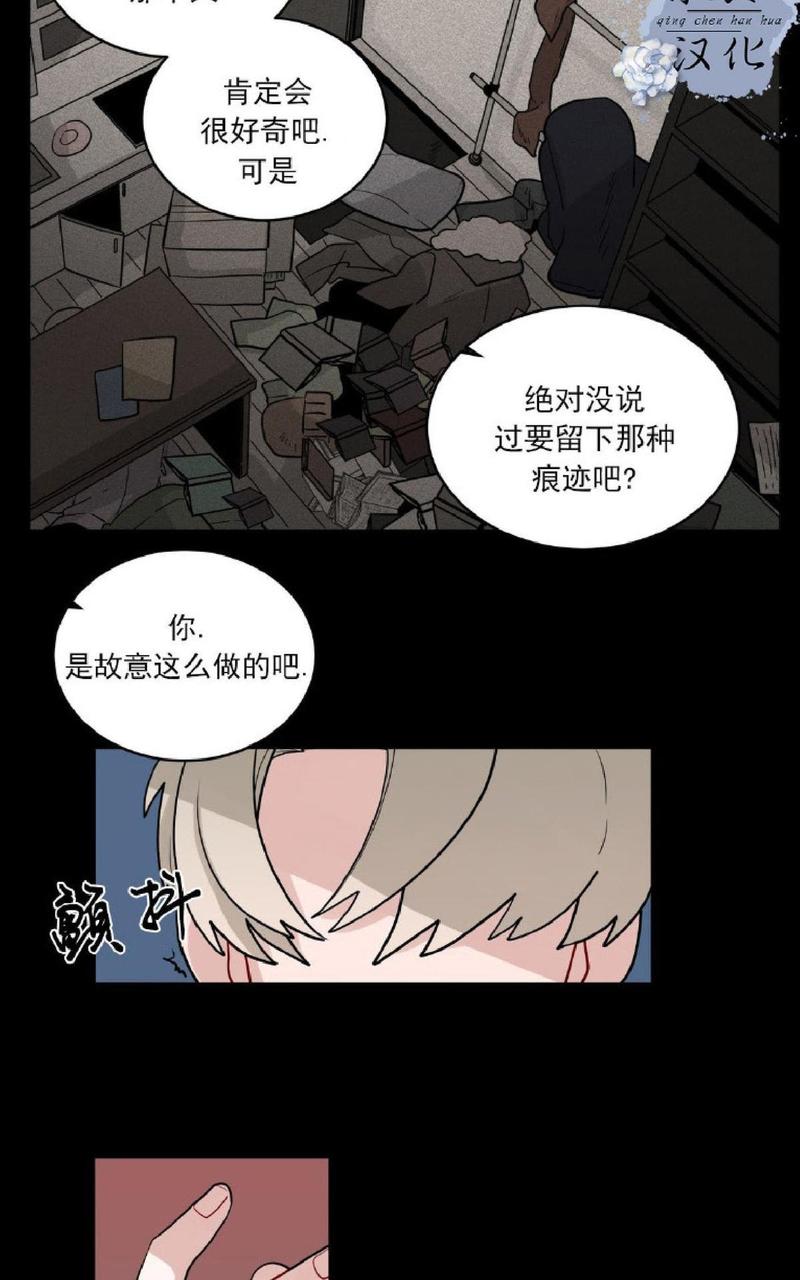 《手语》漫画最新章节 第26话 免费下拉式在线观看章节第【22】张图片