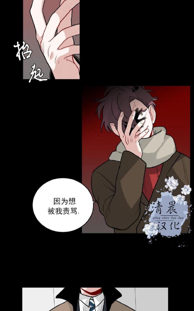 《手语》漫画最新章节 第26话 免费下拉式在线观看章节第【23】张图片