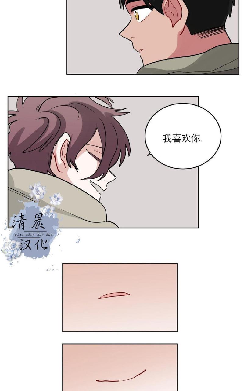 《手语》漫画最新章节 第26话 免费下拉式在线观看章节第【34】张图片