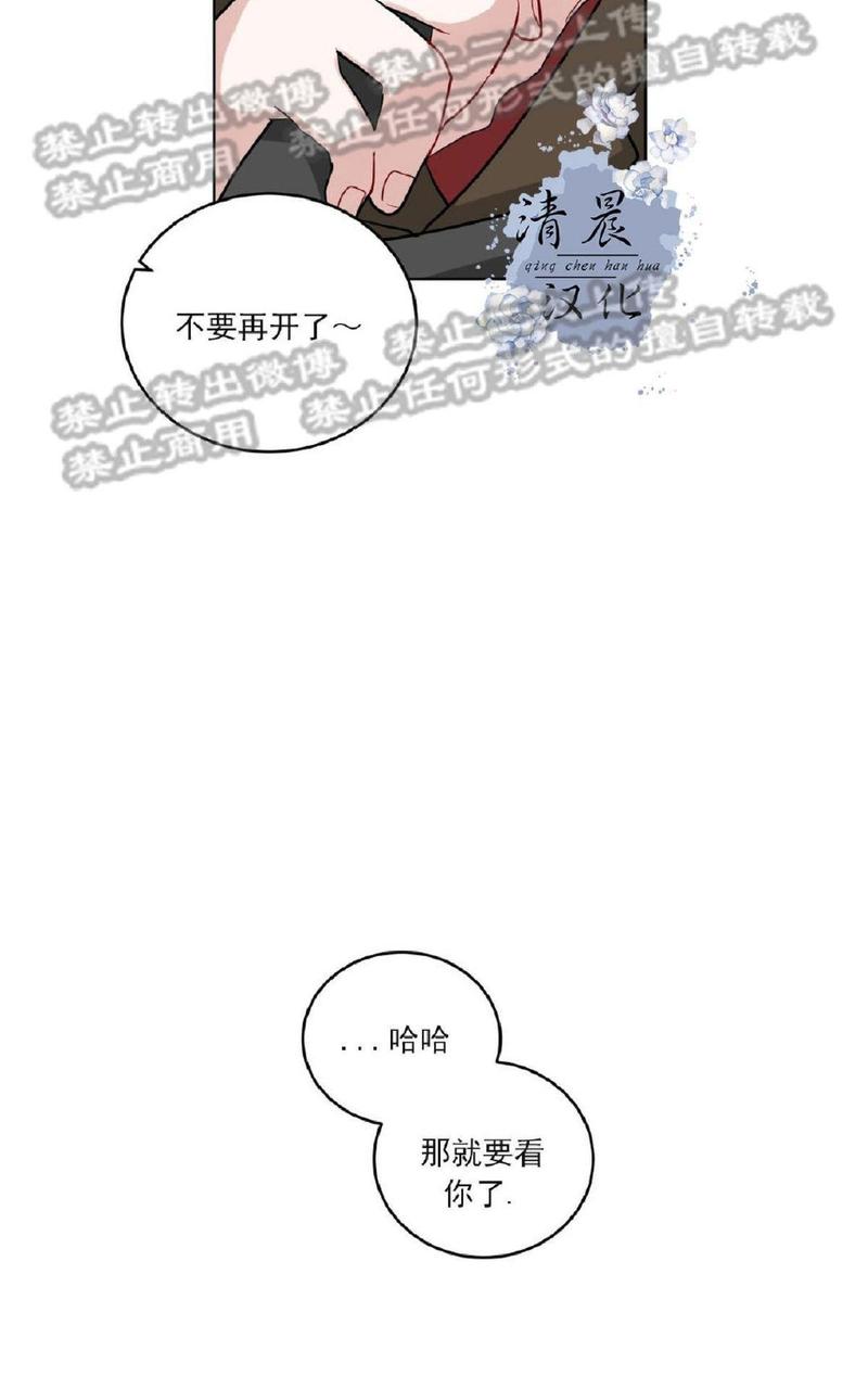 《手语》漫画最新章节 第26话 免费下拉式在线观看章节第【36】张图片