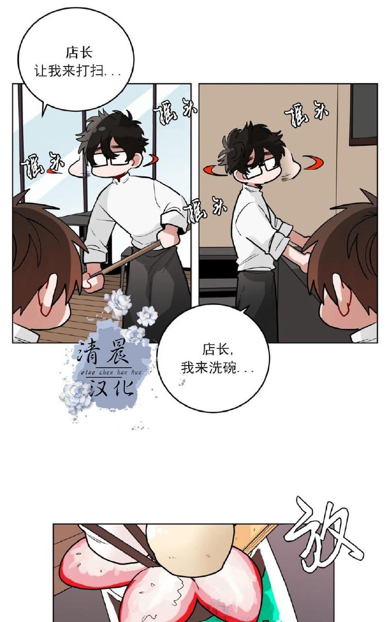 《手语》漫画最新章节 第26话 免费下拉式在线观看章节第【39】张图片