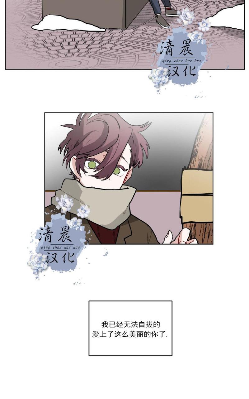 《手语》漫画最新章节 第26话 免费下拉式在线观看章节第【4】张图片