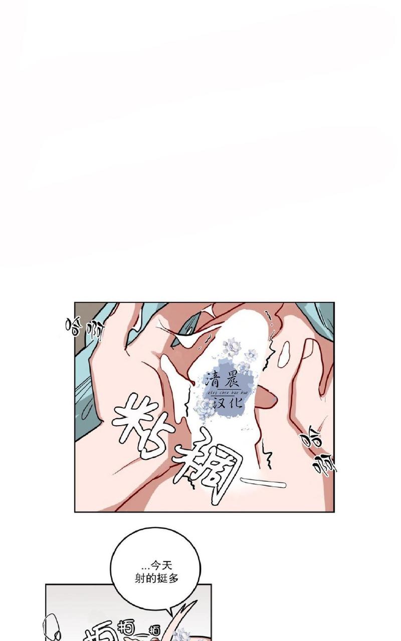 《手语》漫画最新章节 第24话 免费下拉式在线观看章节第【31】张图片