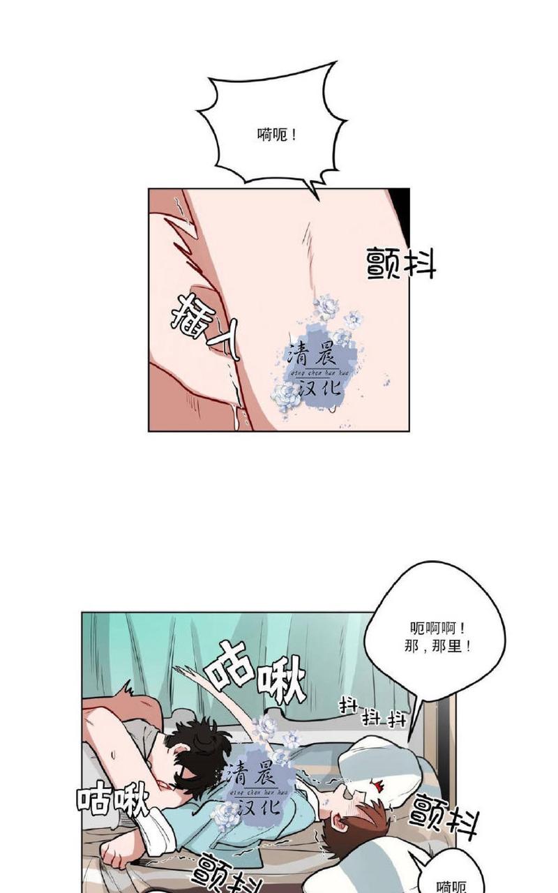 【手语[耽美]】漫画-（ 第23话 ）章节漫画下拉式图片-第15张图片