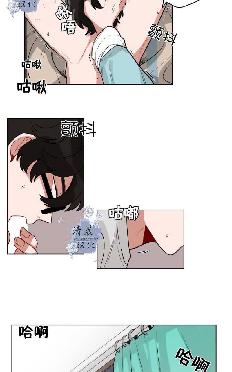 《手语》漫画最新章节 第23话 免费下拉式在线观看章节第【17】张图片