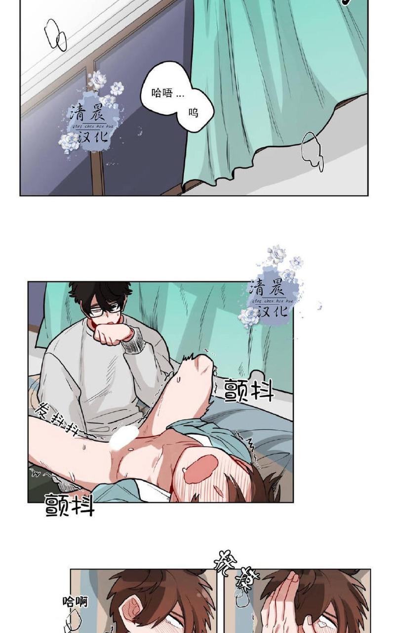 《手语》漫画最新章节 第23话 免费下拉式在线观看章节第【18】张图片