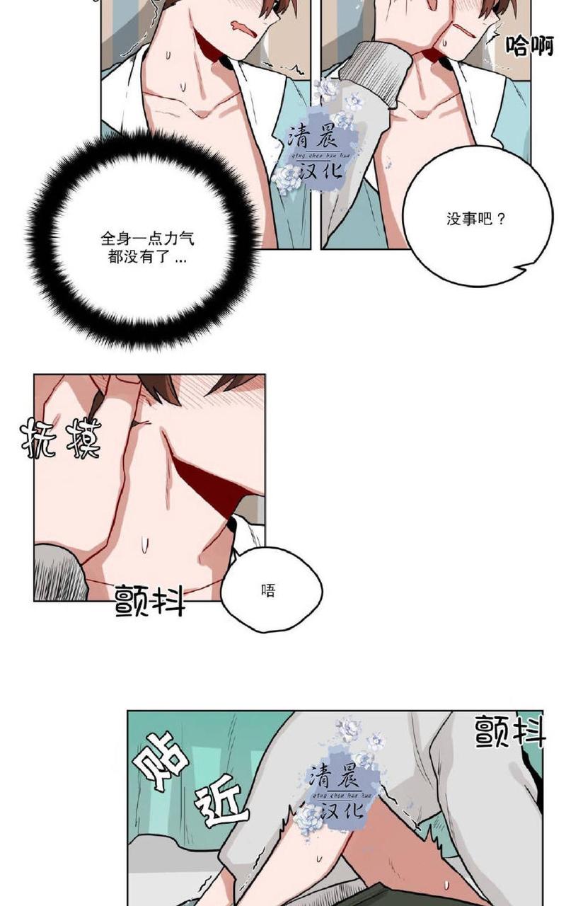 《手语》漫画最新章节 第23话 免费下拉式在线观看章节第【19】张图片