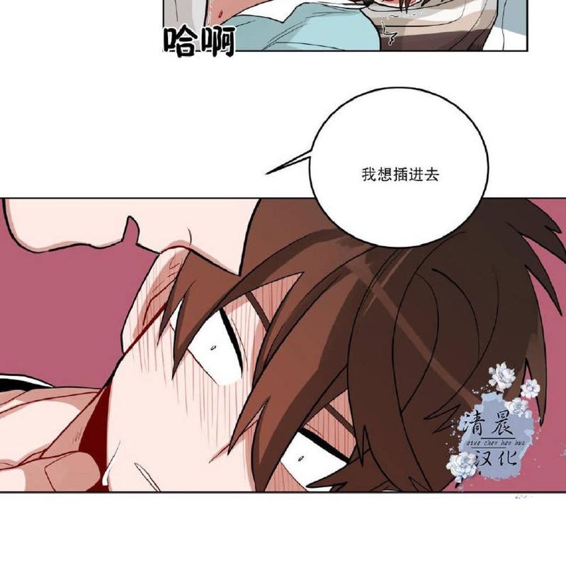 《手语》漫画最新章节 第23话 免费下拉式在线观看章节第【21】张图片