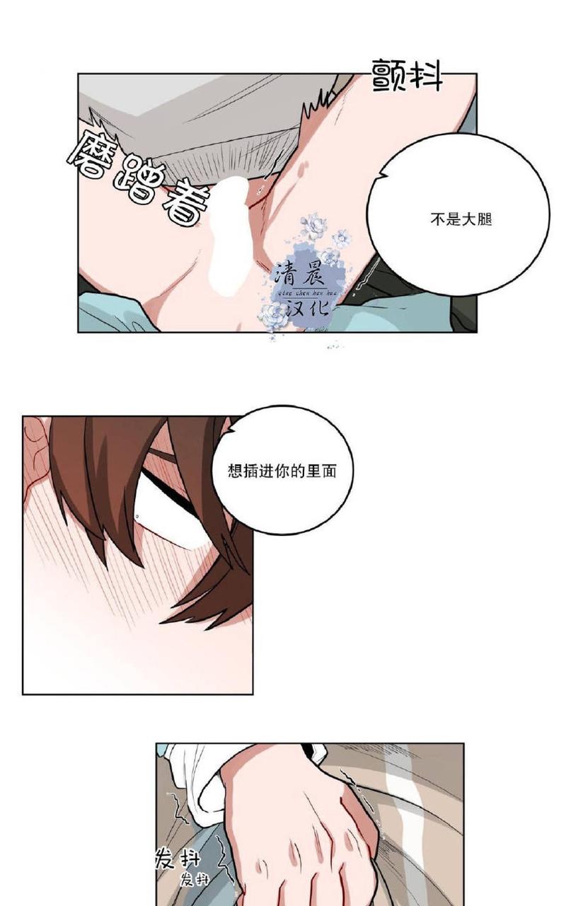 《手语》漫画最新章节 第23话 免费下拉式在线观看章节第【22】张图片