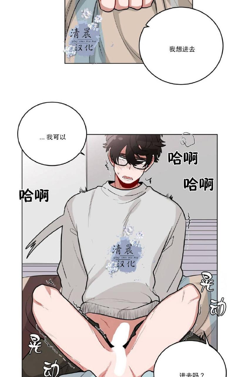 《手语》漫画最新章节 第23话 免费下拉式在线观看章节第【23】张图片