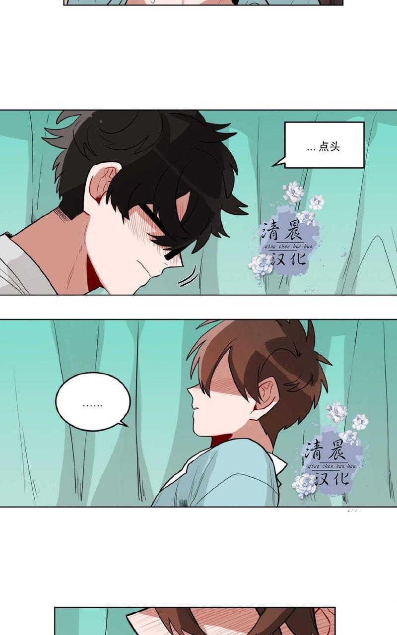 《手语》漫画最新章节 第23话 免费下拉式在线观看章节第【29】张图片