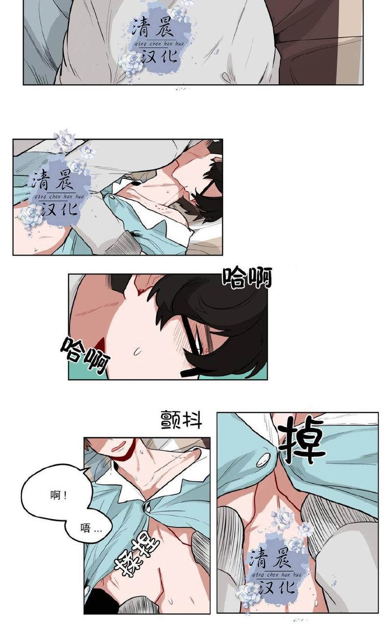 《手语》漫画最新章节 第23话 免费下拉式在线观看章节第【3】张图片