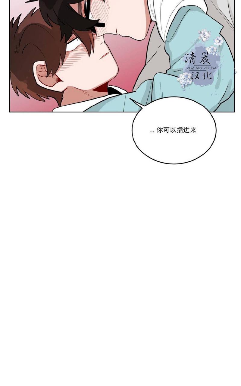 【手语[耽美]】漫画-（ 第23话 ）章节漫画下拉式图片-第32张图片