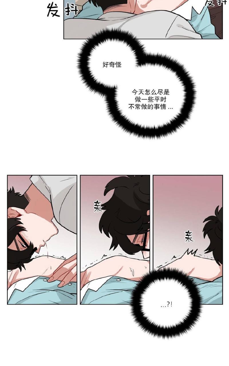 【手语[耽美]】漫画-（ 第23话 ）章节漫画下拉式图片-第5张图片