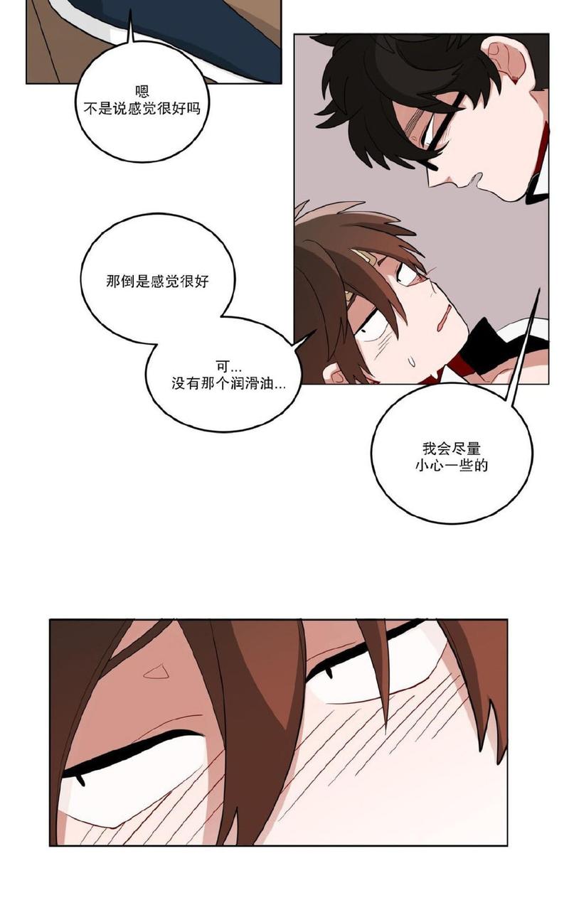 【手语[耽美]】漫画-（ 第19话 ）章节漫画下拉式图片-第14张图片