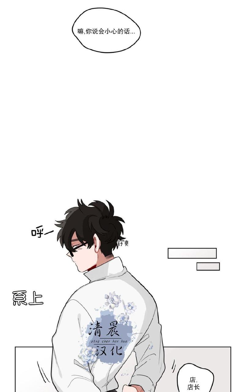 《手语》漫画最新章节 第19话 免费下拉式在线观看章节第【15】张图片