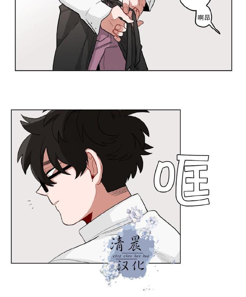 【手语[耽美]】漫画-（ 第19话 ）章节漫画下拉式图片-第16张图片