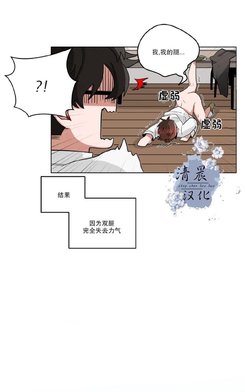 【手语[耽美]】漫画-（ 第19话 ）章节漫画下拉式图片-第17张图片