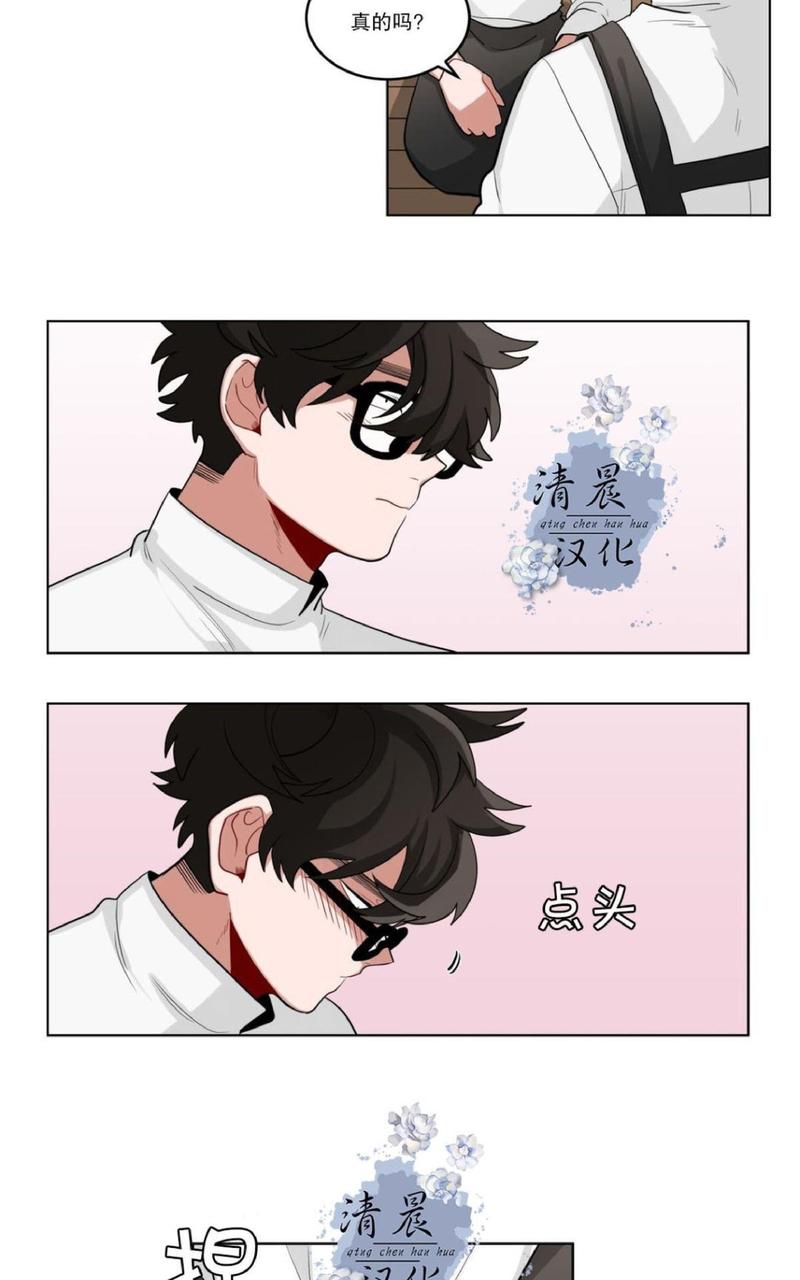 《手语》漫画最新章节 第19话 免费下拉式在线观看章节第【2】张图片