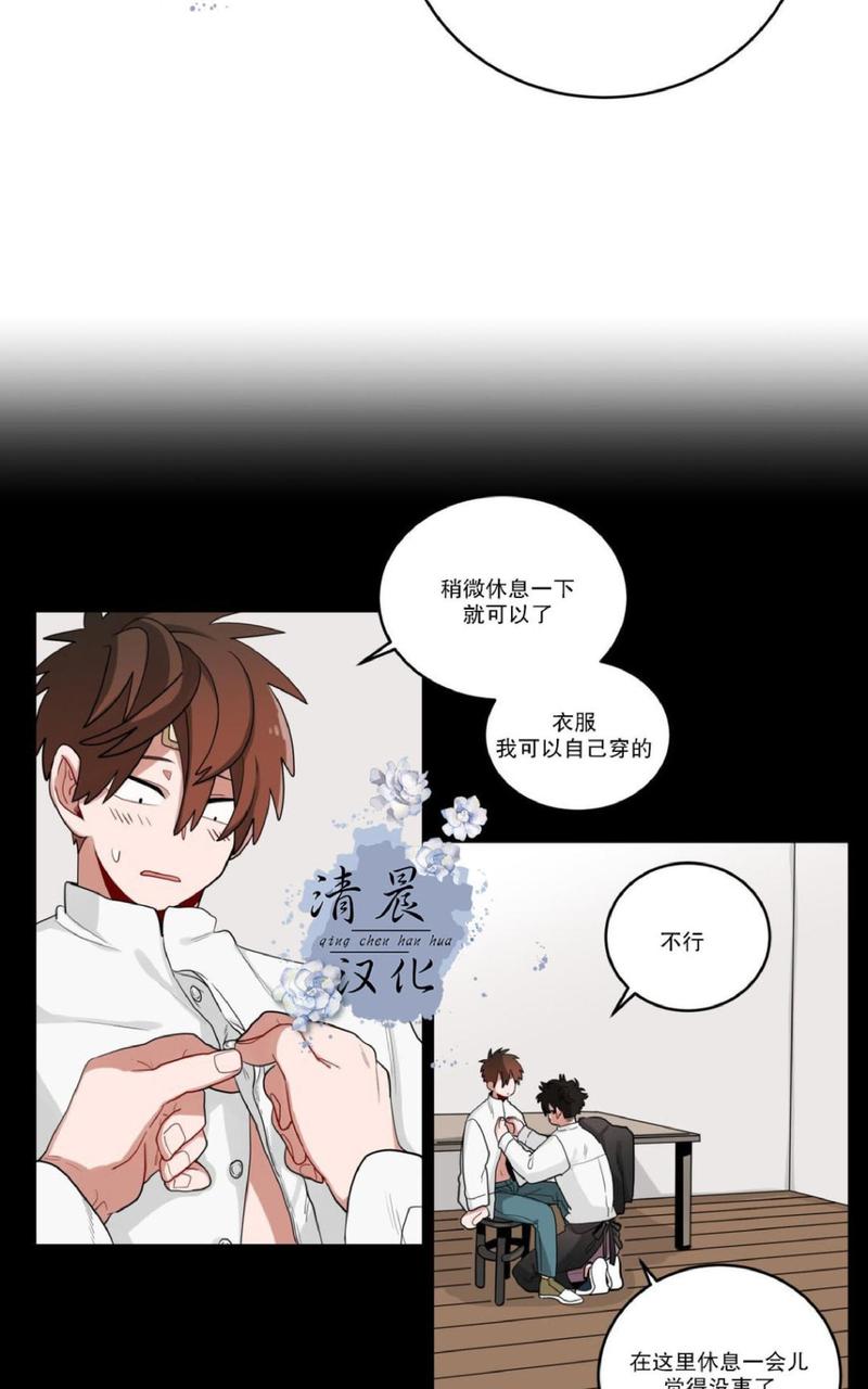 《手语》漫画最新章节 第19话 免费下拉式在线观看章节第【21】张图片