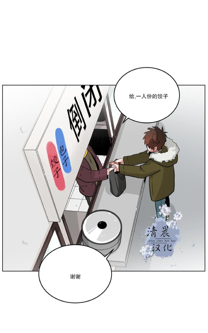 《手语》漫画最新章节 第19话 免费下拉式在线观看章节第【28】张图片