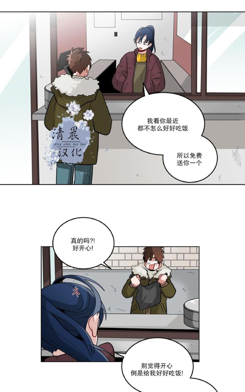 《手语》漫画最新章节 第19话 免费下拉式在线观看章节第【30】张图片