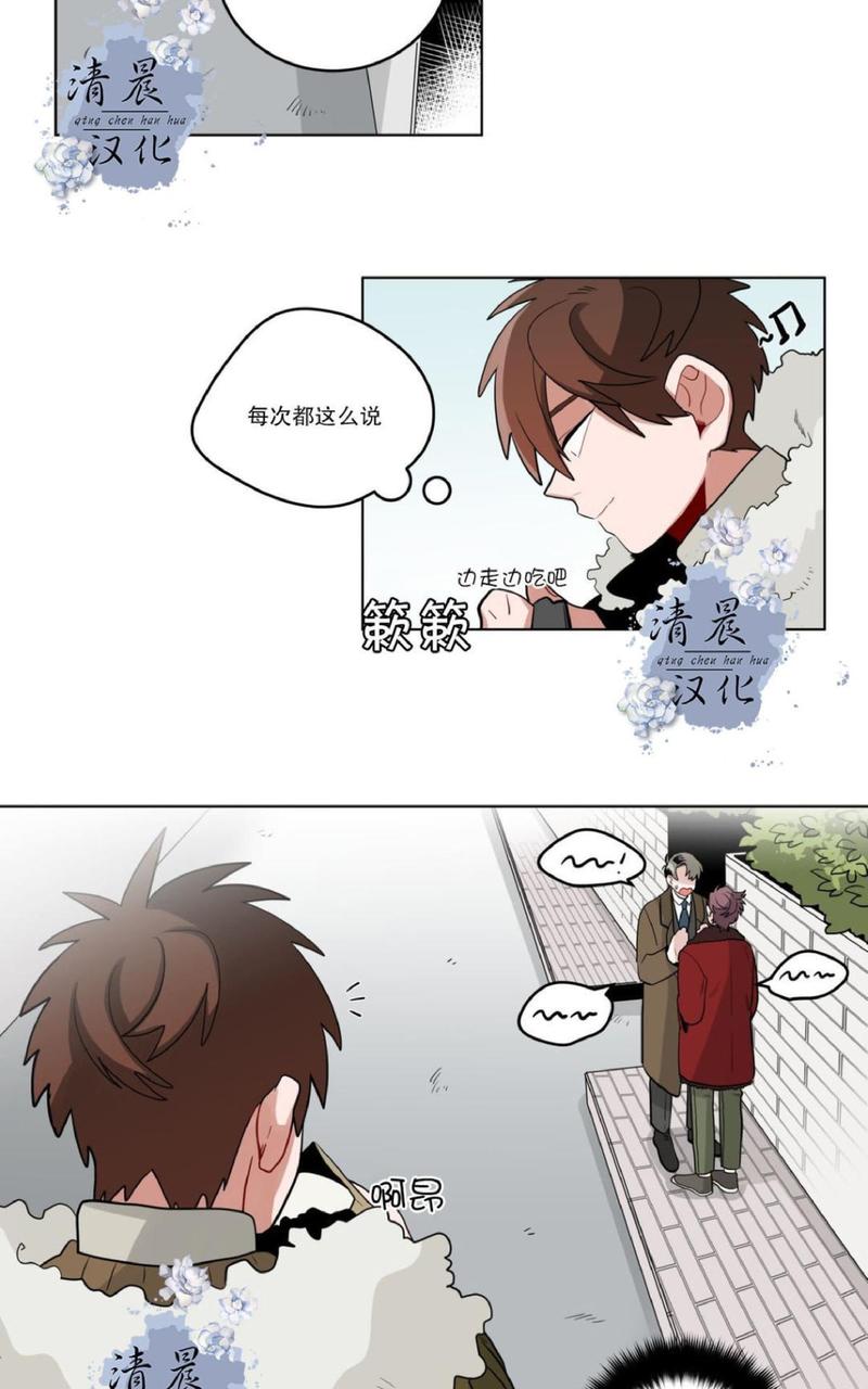 【手语[耽美]】漫画-（ 第19话 ）章节漫画下拉式图片-第32张图片