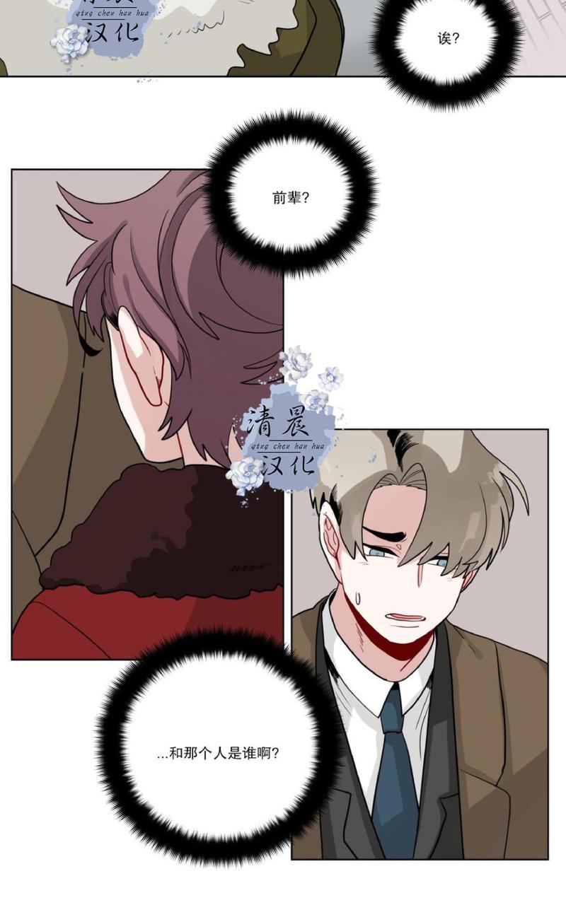 《手语》漫画最新章节 第19话 免费下拉式在线观看章节第【33】张图片