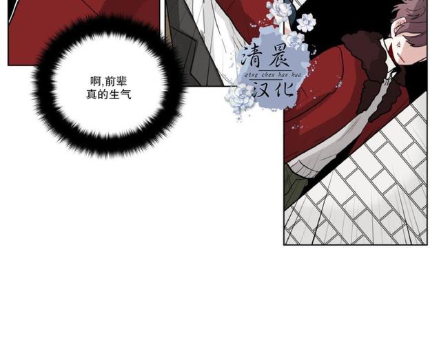 【手语[耽美]】漫画-（ 第19话 ）章节漫画下拉式图片-第35张图片