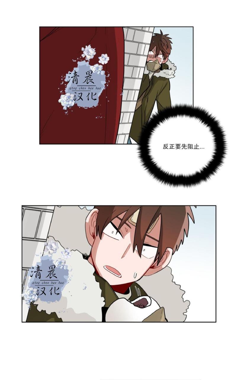 【手语[耽美]】漫画-（ 第19话 ）章节漫画下拉式图片-第37张图片