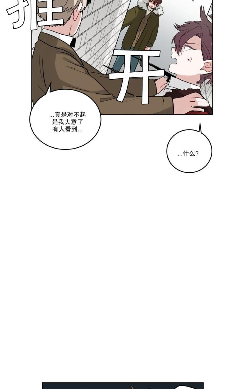 【手语[耽美]】漫画-（ 第19话 ）章节漫画下拉式图片-第40张图片