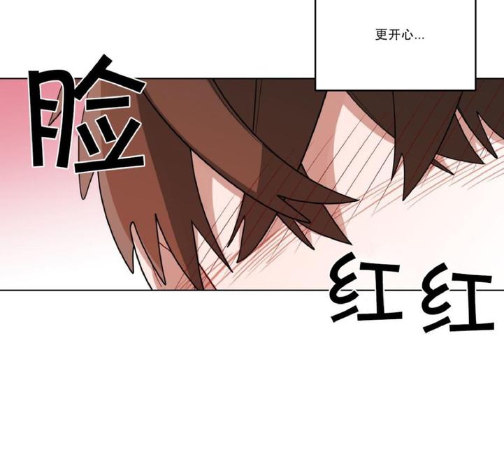 【手语[耽美]】漫画-（ 第19话 ）章节漫画下拉式图片-第5张图片