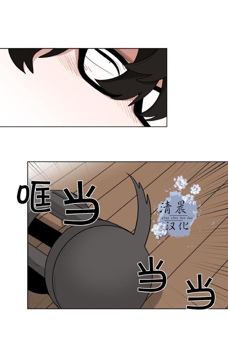 【手语[耽美]】漫画-（ 第19话 ）章节漫画下拉式图片-第8张图片