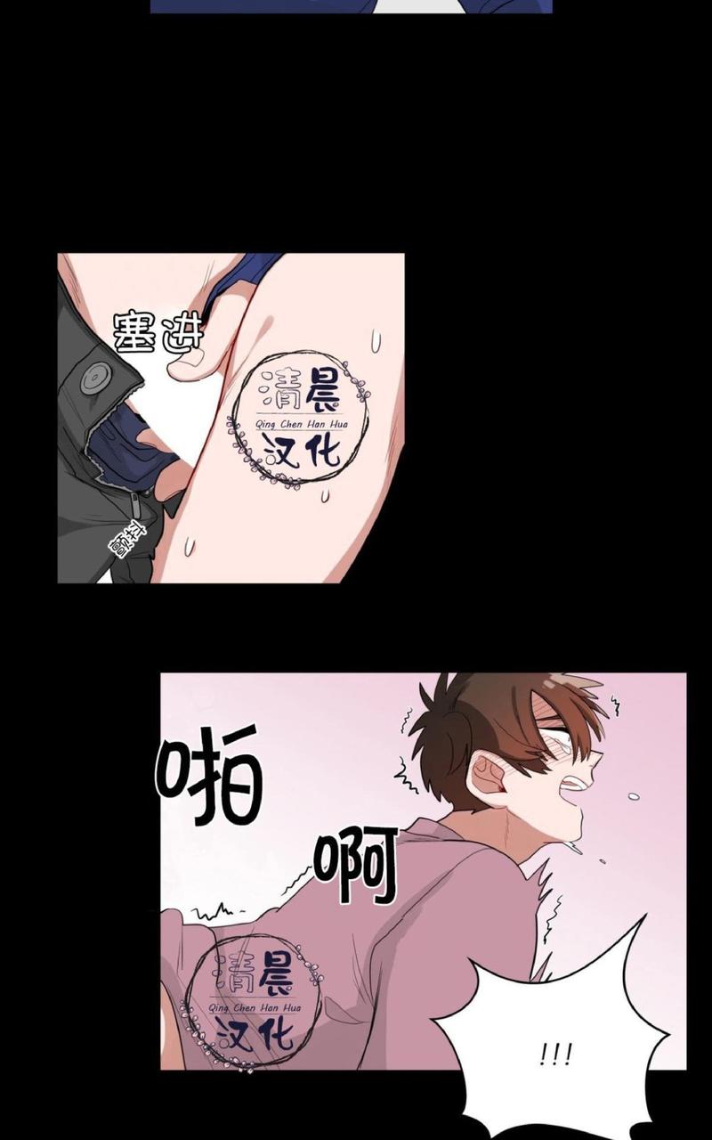 《手语》漫画最新章节 第17话 免费下拉式在线观看章节第【13】张图片