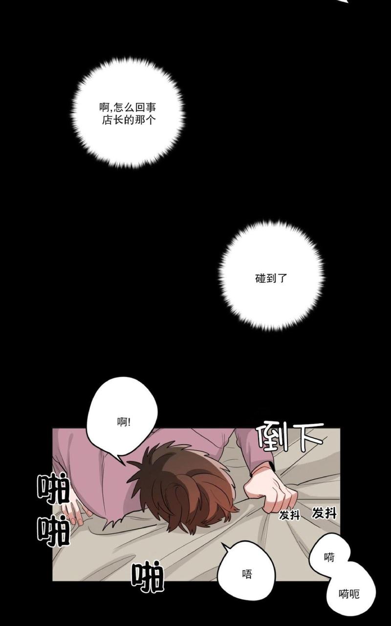 【手语[耽美]】漫画-（ 第17话 ）章节漫画下拉式图片-14.jpg