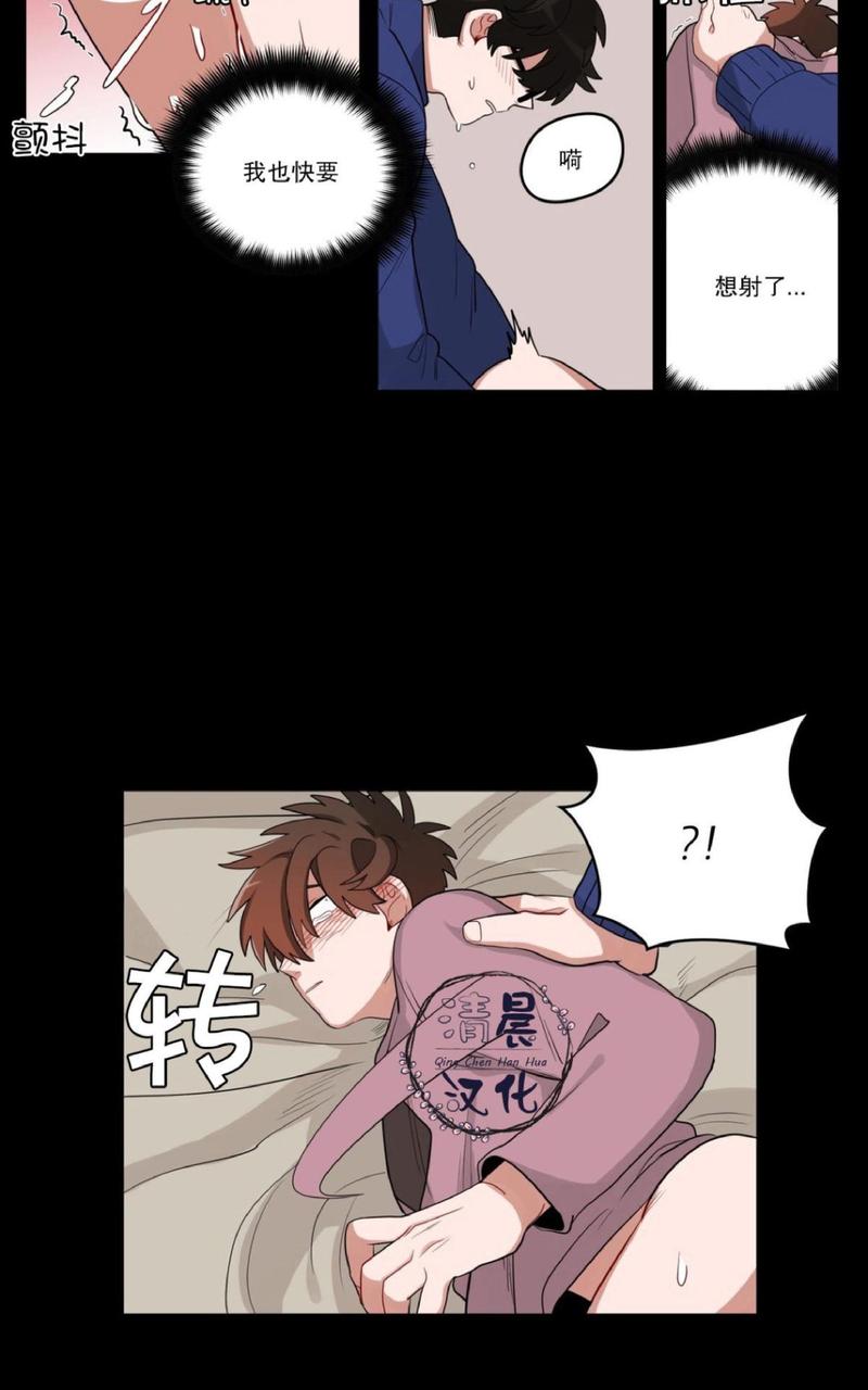 《手语》漫画最新章节 第17话 免费下拉式在线观看章节第【16】张图片