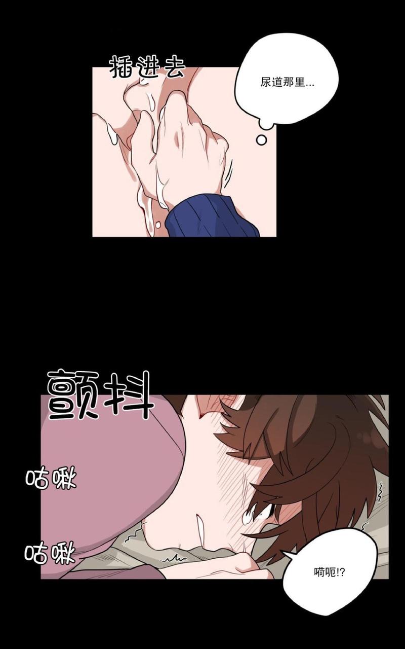 《手语》漫画最新章节 第17话 免费下拉式在线观看章节第【24】张图片