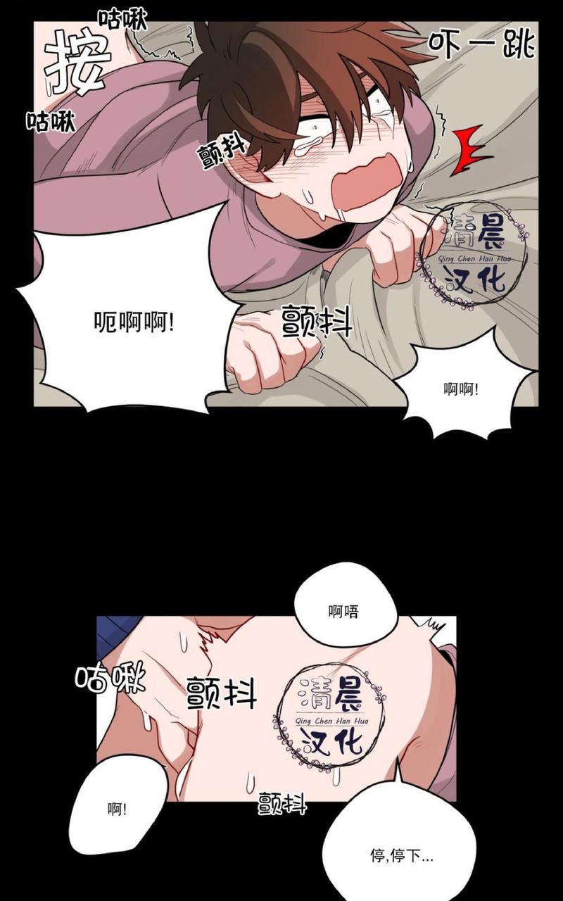 【手语[耽美]】漫画-（ 第17话 ）章节漫画下拉式图片-第26张图片