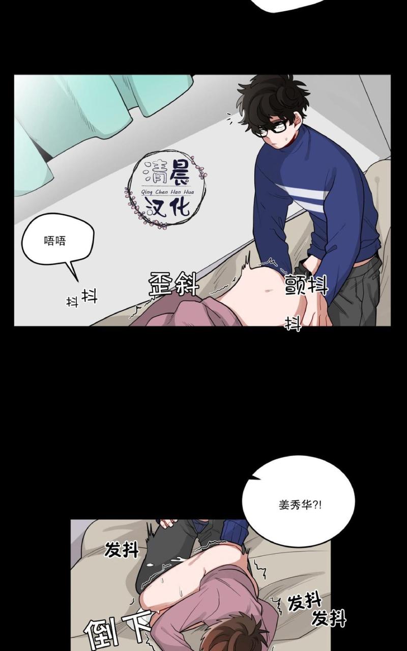 《手语》漫画最新章节 第17话 免费下拉式在线观看章节第【27】张图片