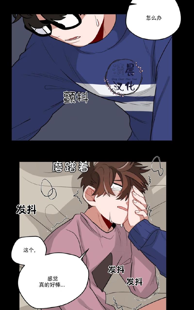 《手语》漫画最新章节 第17话 免费下拉式在线观看章节第【30】张图片