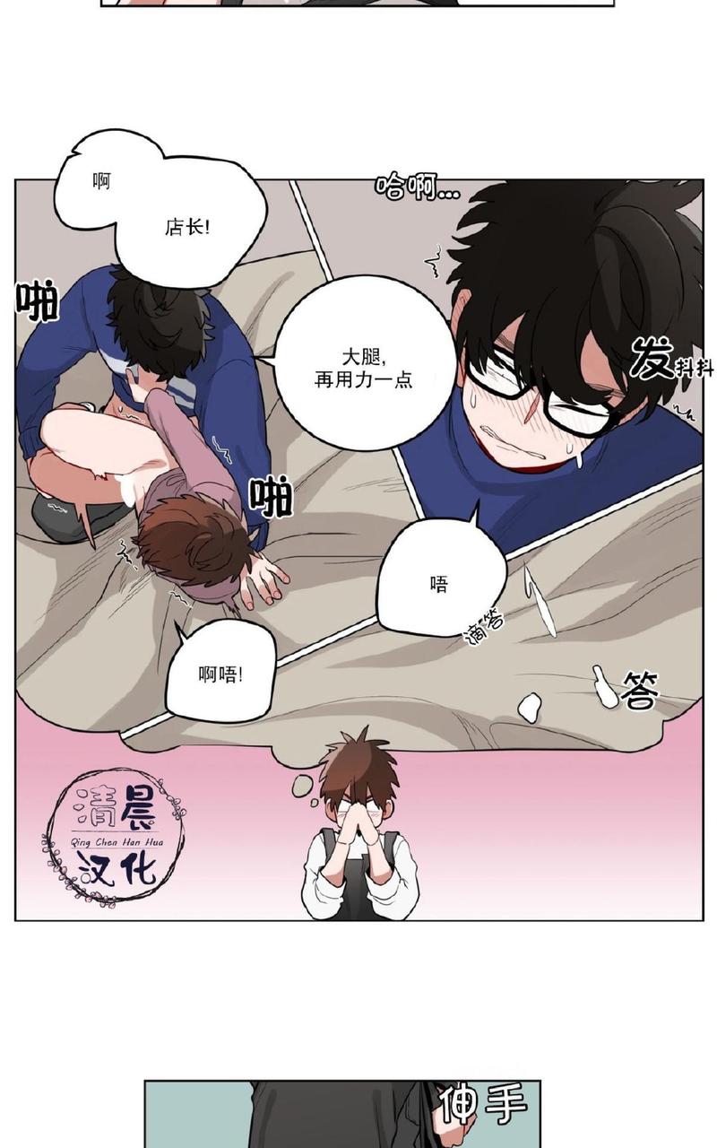 《手语》漫画最新章节 第17话 免费下拉式在线观看章节第【32】张图片