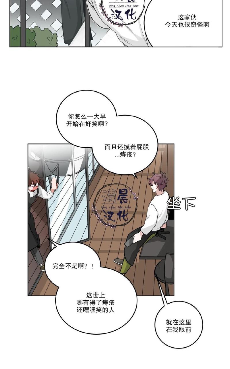 《手语》漫画最新章节 第17话 免费下拉式在线观看章节第【34】张图片