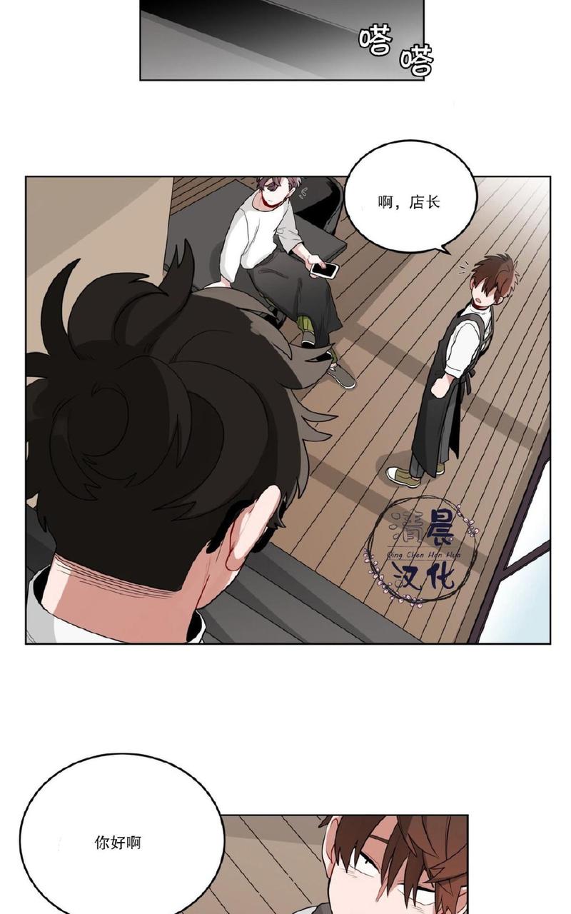 《手语》漫画最新章节 第17话 免费下拉式在线观看章节第【36】张图片