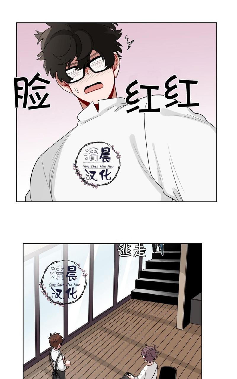 《手语》漫画最新章节 第17话 免费下拉式在线观看章节第【38】张图片